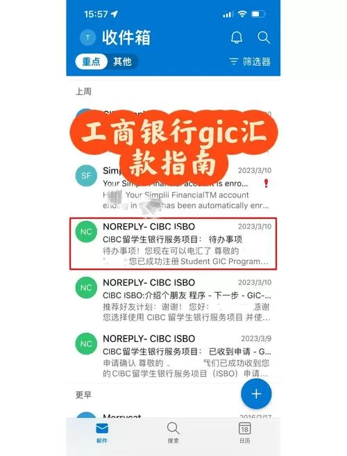 个人如何办理境外银行账户