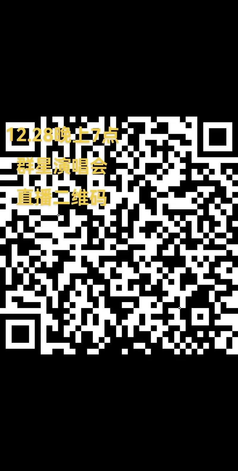 观助手tv直播口令兑换码最新版本更新