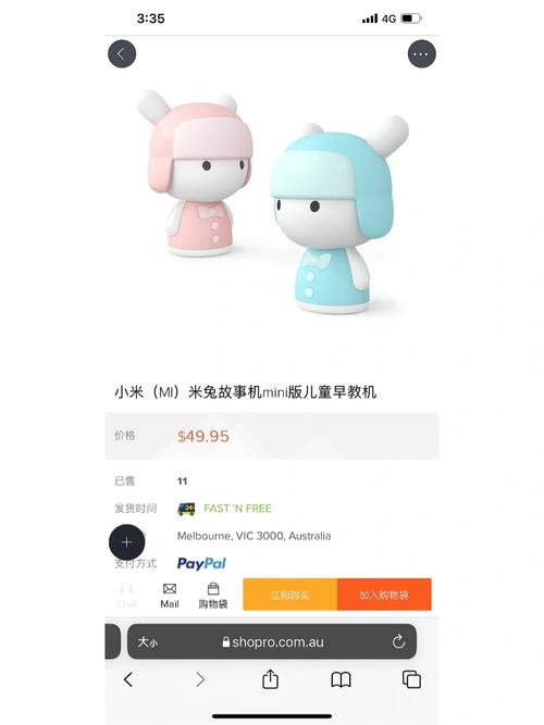 米兔故事机删除不了的原因