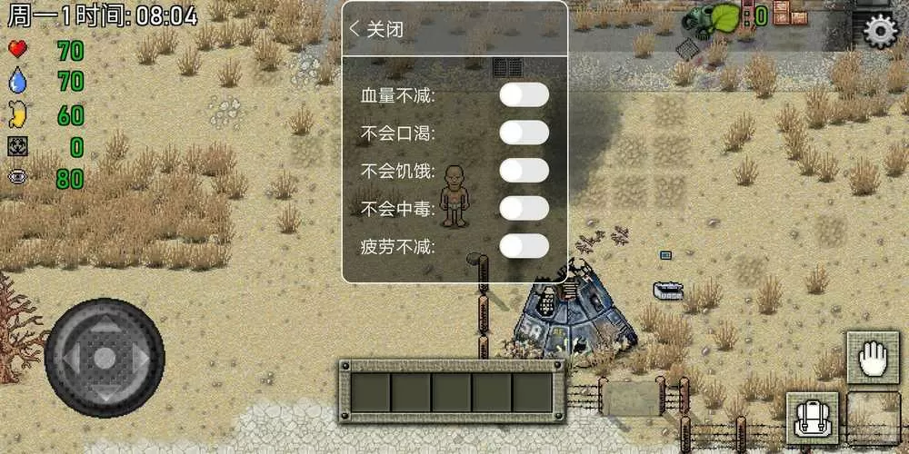 绿洲计划无限资源内置菜单版