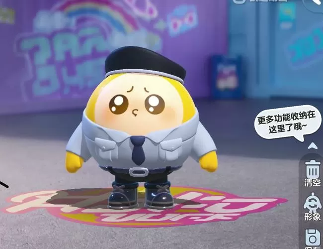蛋仔派对警察的服装缩略图