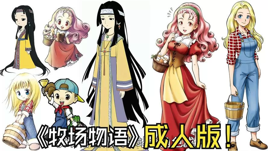 牧场物语精灵驿站金手指