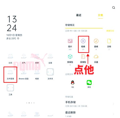手机充电模式在哪里设置