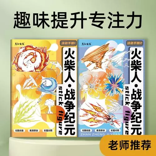 战争纪元10个礼包码怎么获得