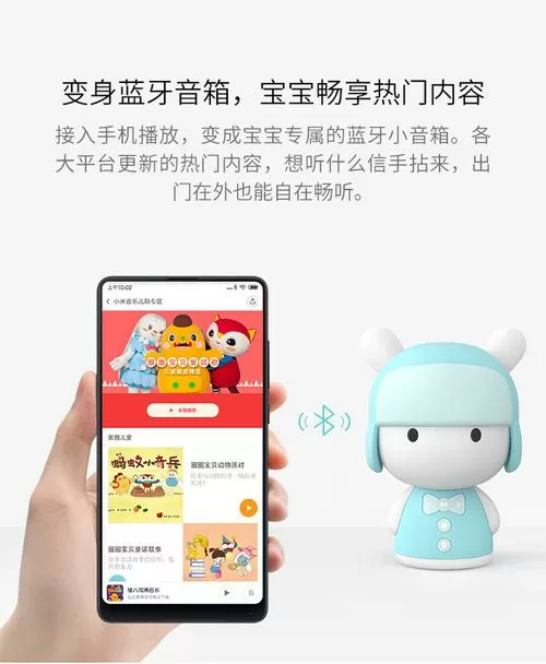 米兔故事机mini使用教程