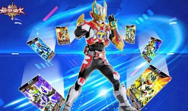 铠甲勇士拆包对战2023破解版