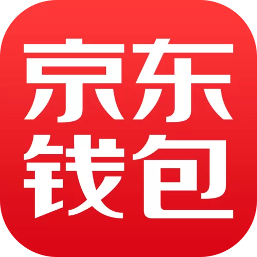 京东企业钱包app下载游戏截图