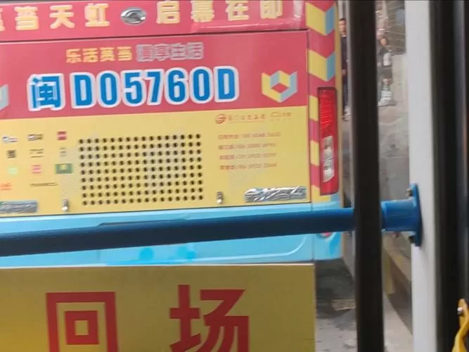 厦门854路公交车路线