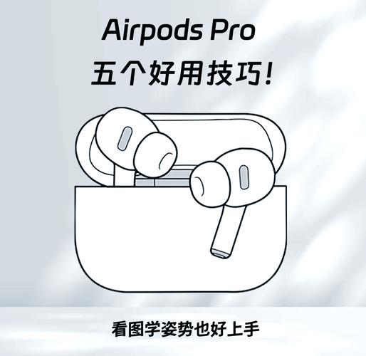 苹果耳机重置教程