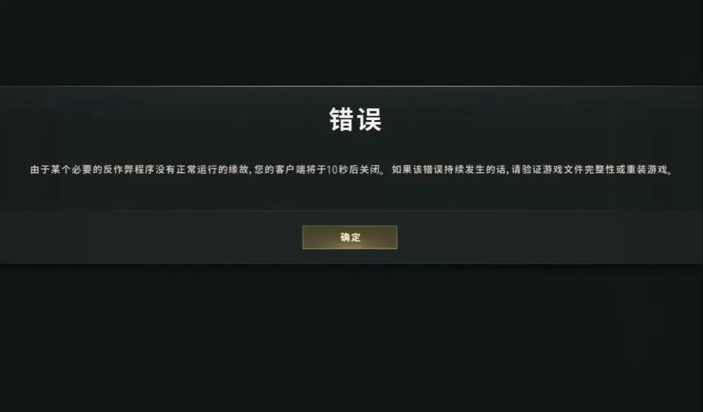 吃鸡屏蔽队友语音怎么解除