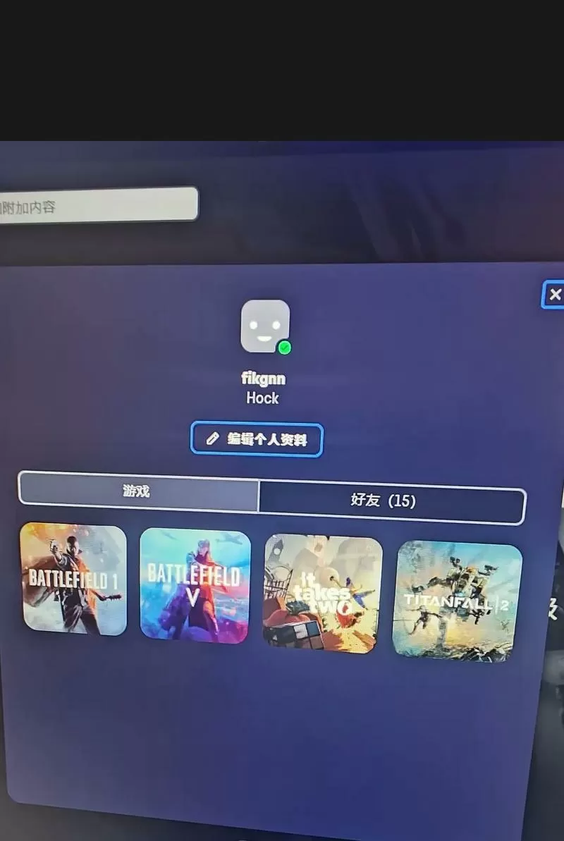 小黑盒怎么才能不让别人查看战绩