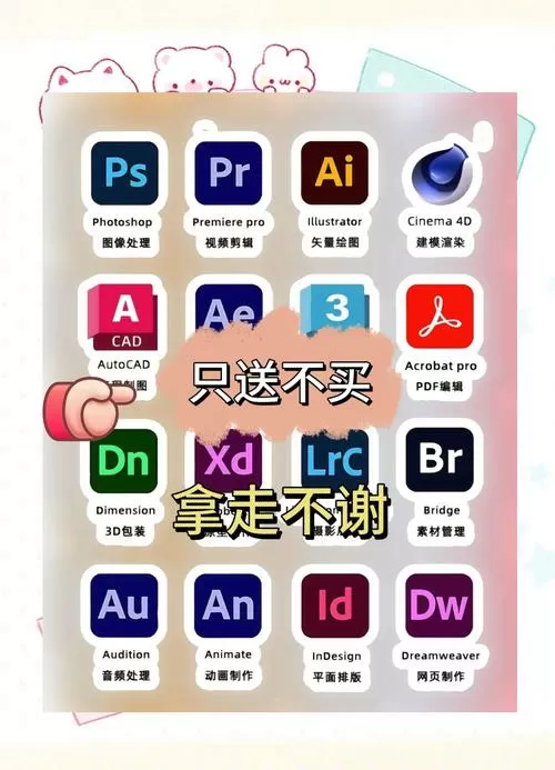 iapp怎么做软件