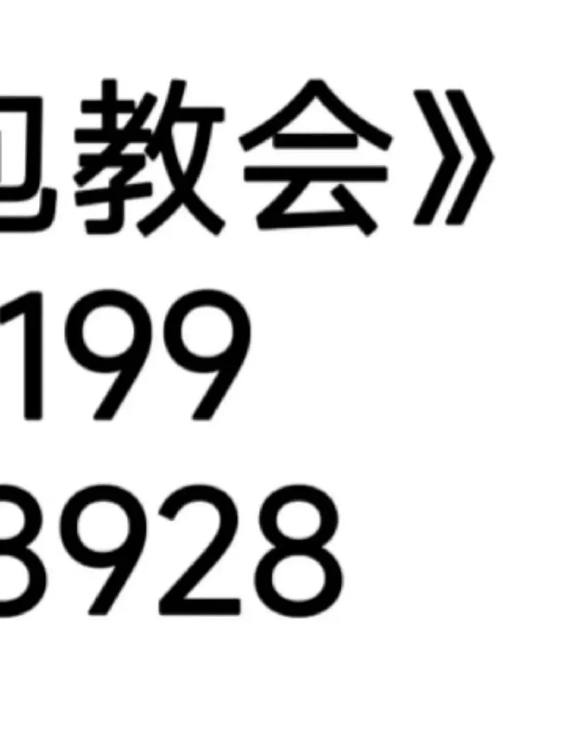 特工17赞助码大全