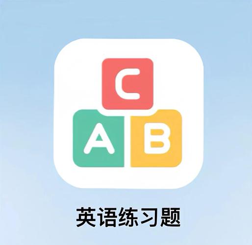 刷英语语法题的app