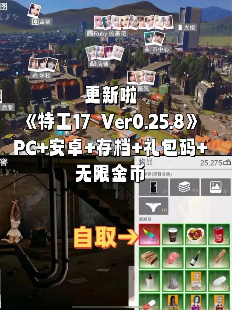 特工17(内置功能菜单)