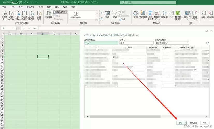 csv文件乱码的解决方法