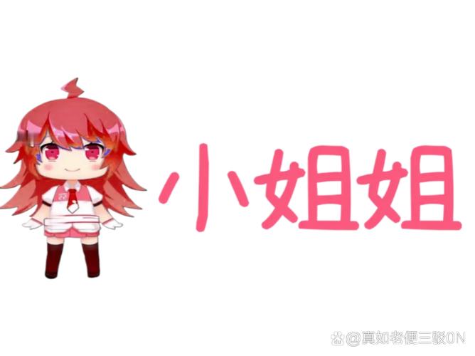 邻居姐姐安卓游戏