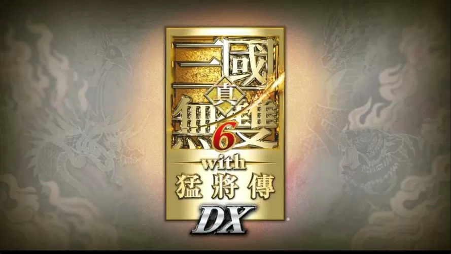 真三国无双6存档在哪图标