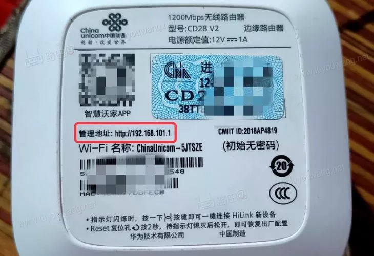 联通路由器管理员登录入口