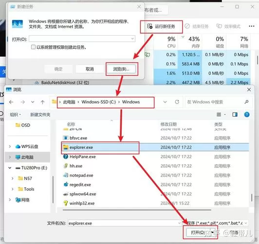 电脑右下角日期显示不出来截图