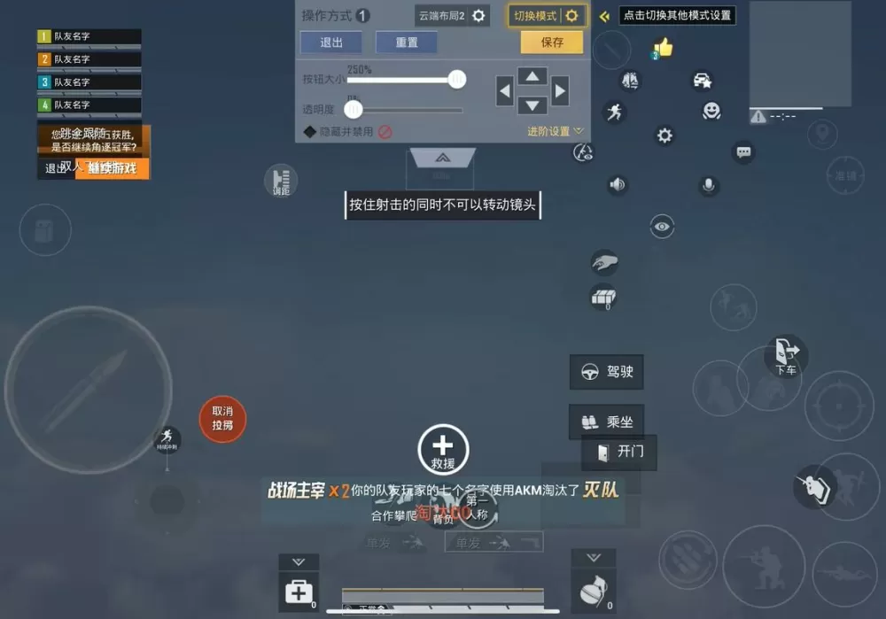 最新三指键灵敏度