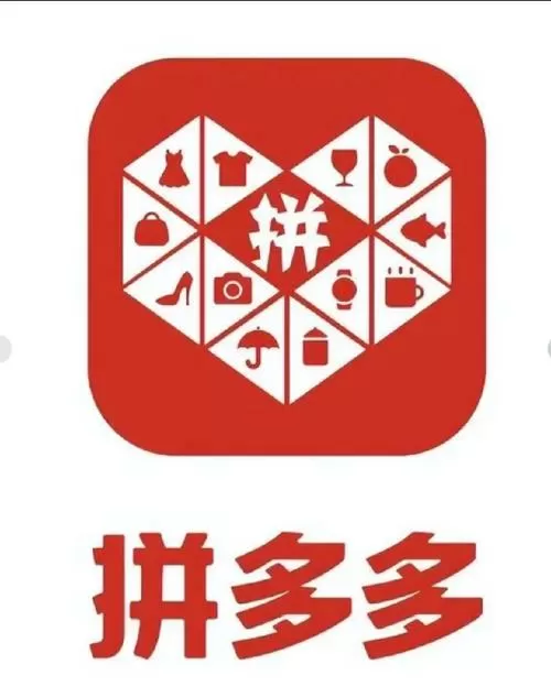 拼多多一键