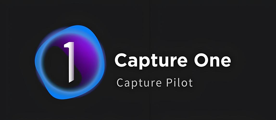 captureone最新版本