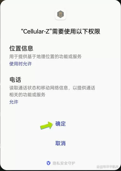oppo手机怎么查询imsi码