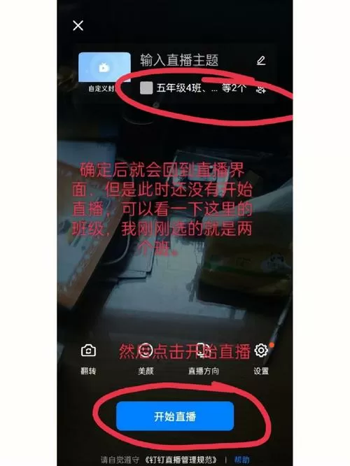 手机钉钉共享屏幕可以放视频吗
