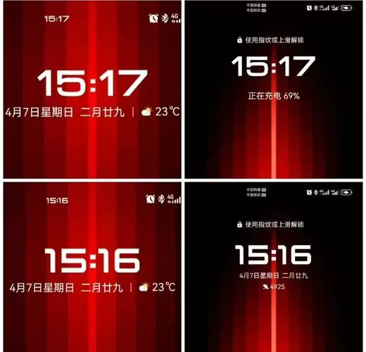 华为mate30锁屏后出现广告