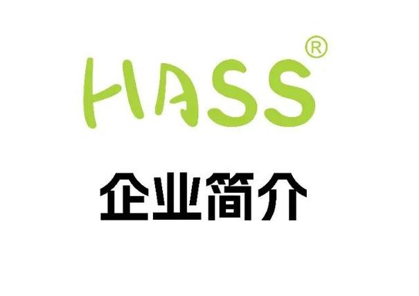 哈林简介个人简历