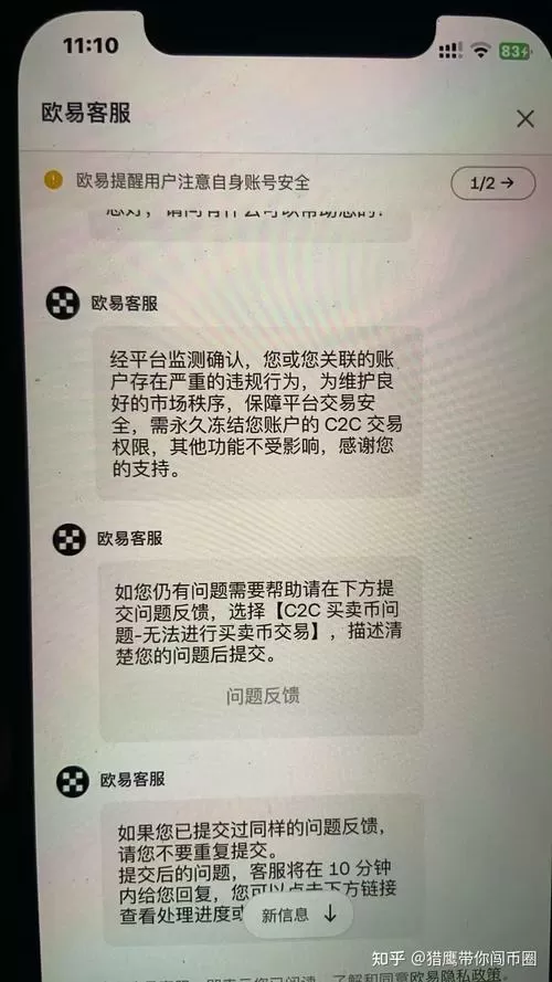 模拟城市好友交易限制