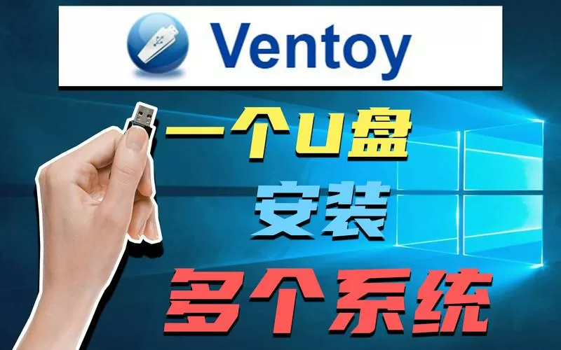 U盘启动工具哪个好