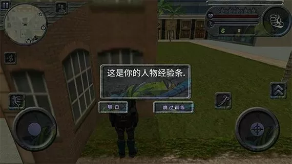 攀爬侠MOD版内置菜单