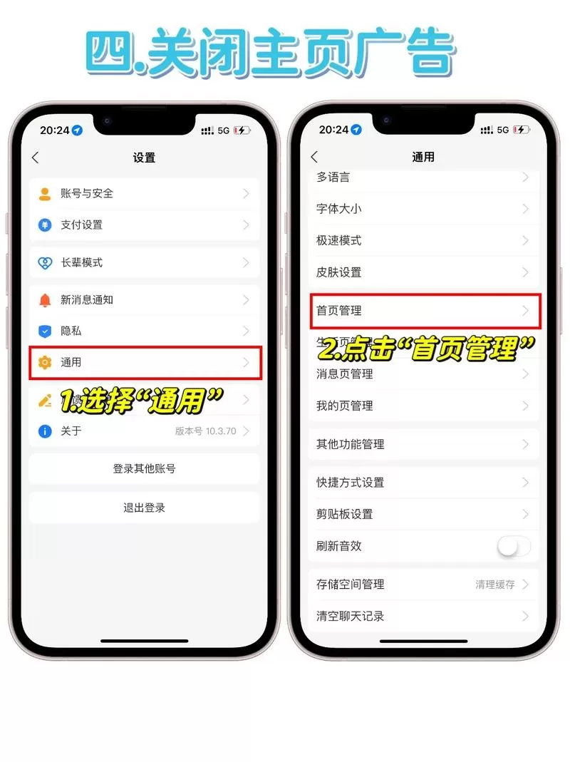 支付宝收款码异常怎么解决