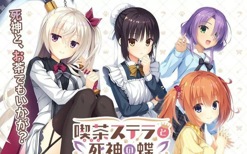 柚子社新作死神之蝶cg