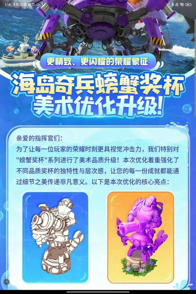 海岛奇兵小米账号怎么切换
