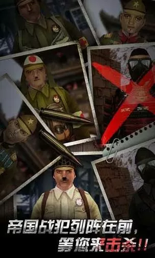 二炮手游戏破解版无限