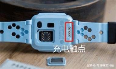 小天才手表充电口在哪里