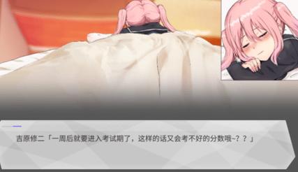 口袋触摸模拟器下载最新版 V1.1