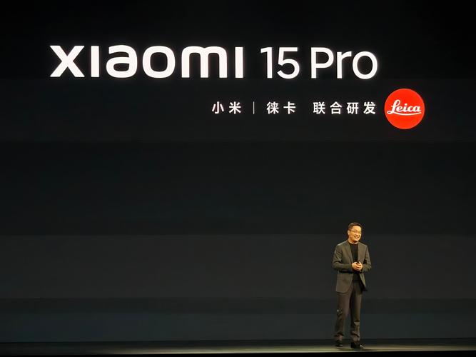 小米全球发布会直播