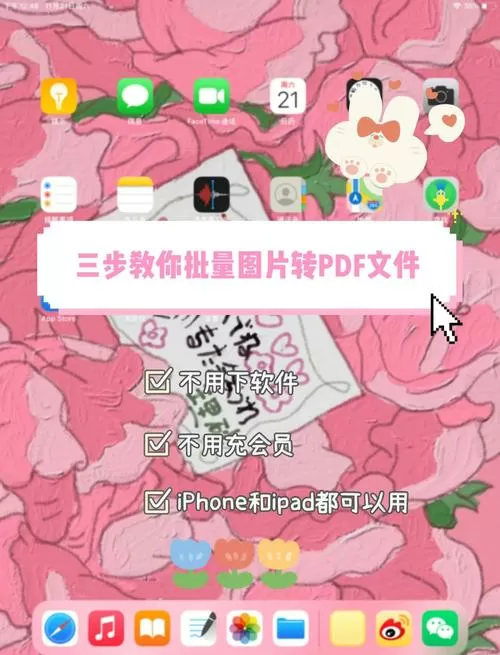 怎么把手机游戏账号转到平板