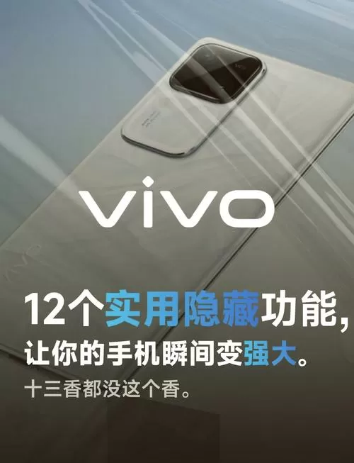 vivo怎么把锁屏的时间换颜色