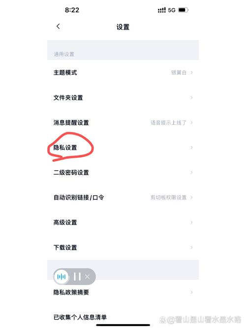 百度网盘锁定怎么解除