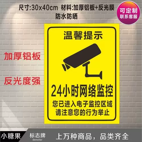 监控摄像头闪烁是怎么回事