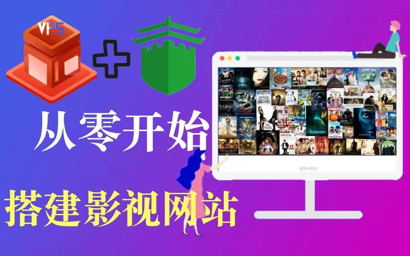 哚哚电影网新域名是什么