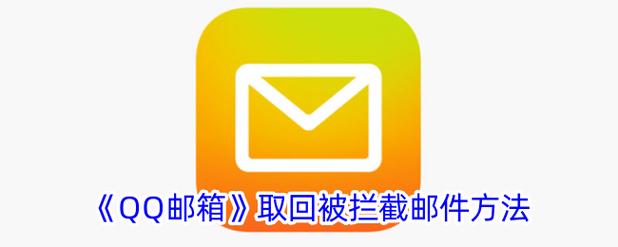 邮箱密码被钓鱼了有什么后果