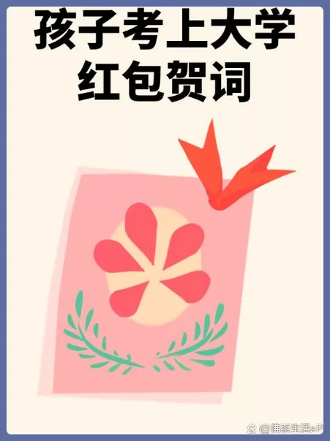 怎样发红包