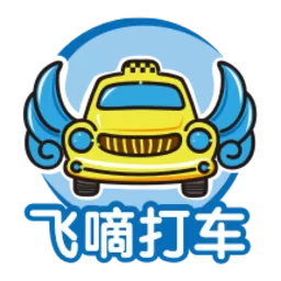 飞嘀打车司机端下载安装