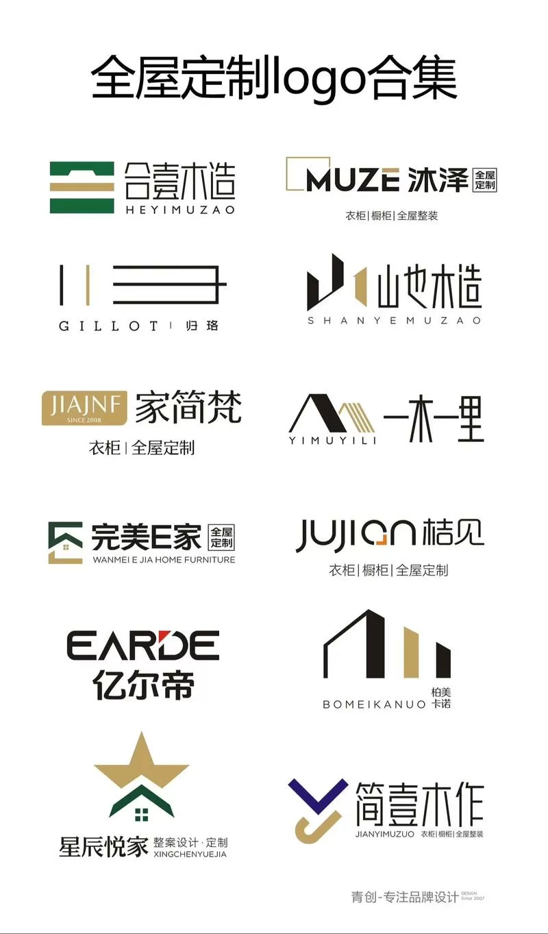 个性化定制